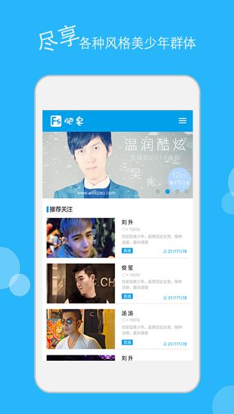 肥皂网  v1.0.0图1