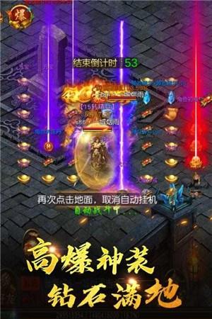 重魔法传奇  v4.0.13图3