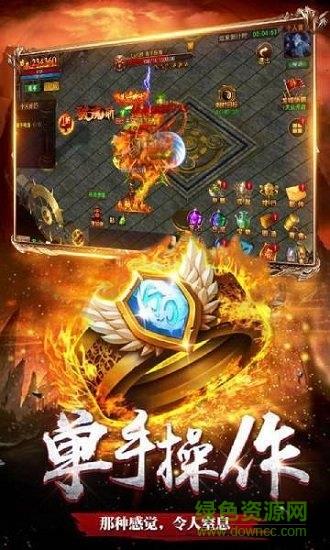 散人霸主bt福利版  v101.0.0图3