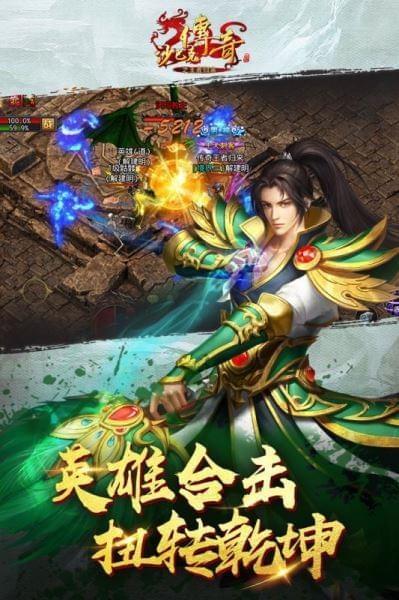 沙巴克传奇之王者归来九游版  v3.20.0图2