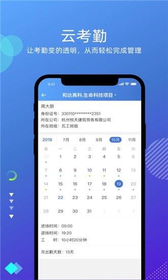 维权保  v1.0.0图3