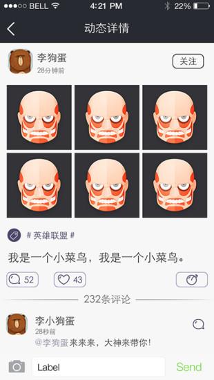 黑船  v2.5.0圖3