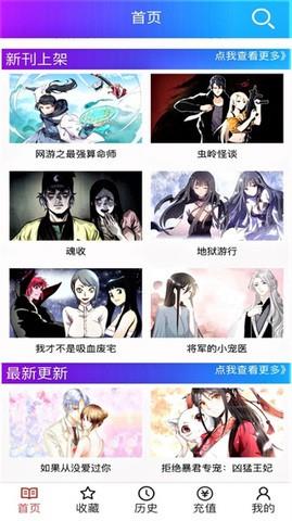 西施的欢迎会漫画  v4.1.18图1