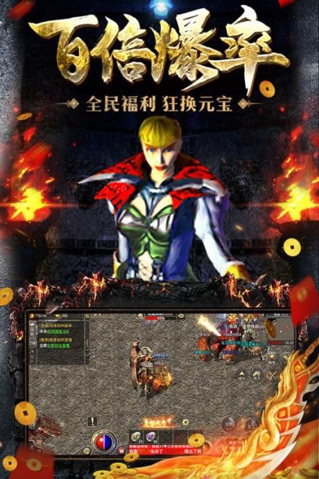 原始传奇极品版  v1.4.609图3