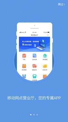 罗计物流  v4.4.7图3