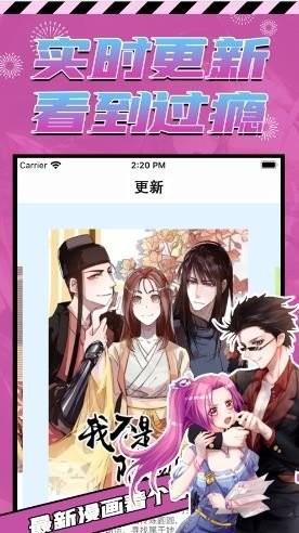 啦啦漫画免费漫画  v3.1.0图3