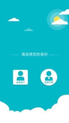 汽车三包  v1.3.8图1