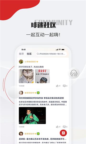 章鱼帝官方版  v5.4.0图2