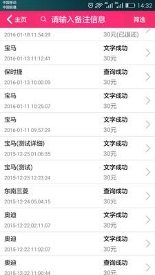 蚂蚁女王  v3.2.4图5