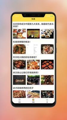 共享会员  v1.9.4图1