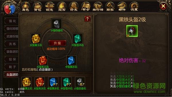 决战中州复古打金版  v4.0.22图3