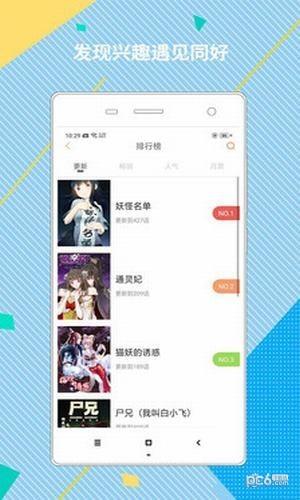 彩色图库  v1.10图3