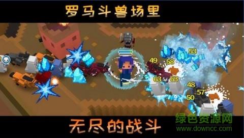 像素亚瑟王传奇无限钻石  v1.0图1