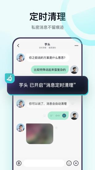 默网官方版  v3.20.4图1