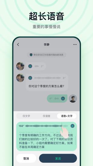 默网官方版  v3.20.4图4