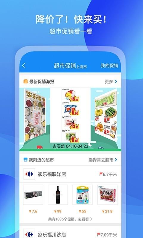 我查查  v10.1.0图4