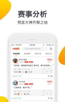 91体育  v3.3.0图1