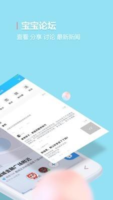 阿布跑跑  v3.6.3图2