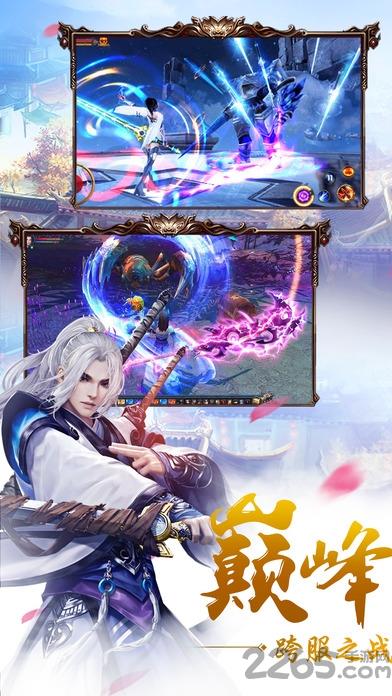 传奇战仙官方版  v1.15.140305图1