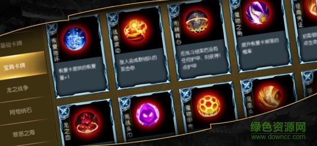 傲世勇者  v1.0圖2