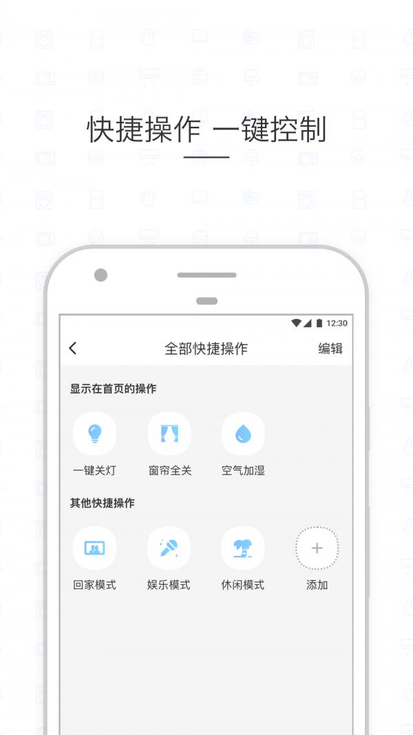 小剑智能  v1.2.1图4