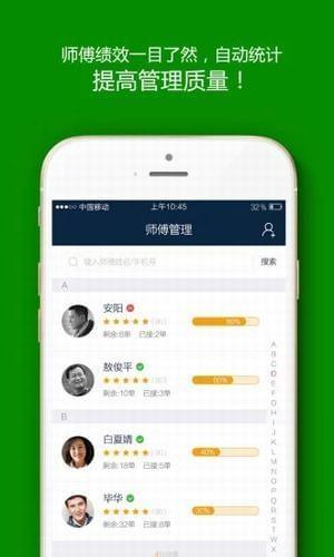 超级网点  v1.2.31图1