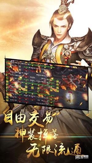 赤血征途3D屠龙世界  v1.0.0图5