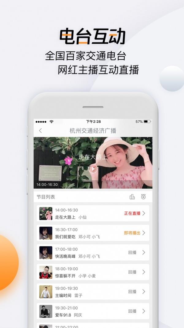 开吧  v6.59.1图4