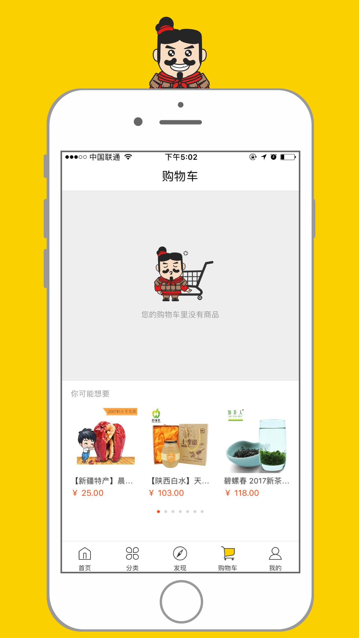 寻秦集  v5.1.2图4