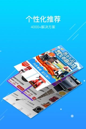 御途网  v3.0.8图2