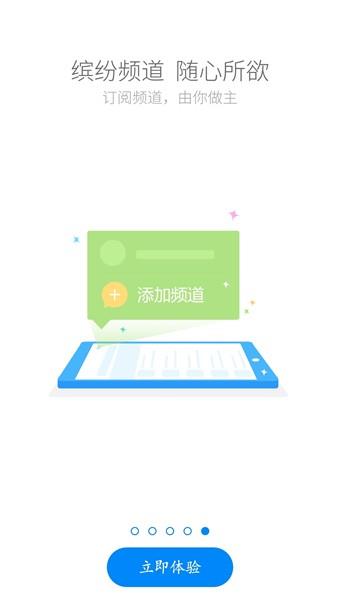 中国人寿云助理  v2.5.1.1810171924图4