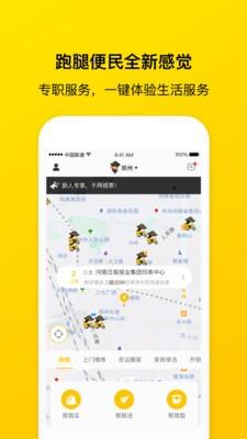 锦衣帮帮  v1.0.5.0图1