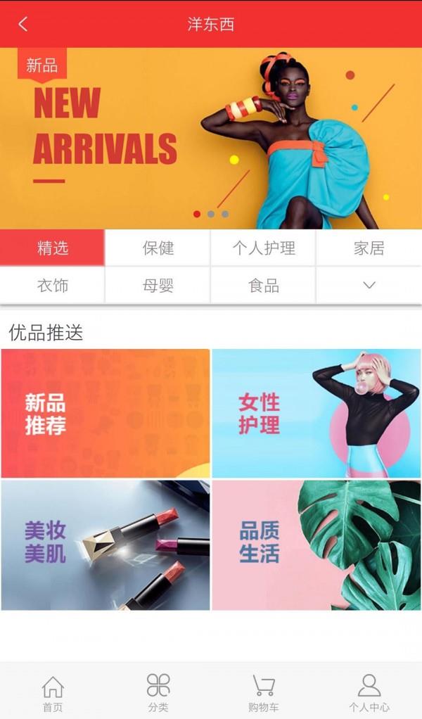 土洋贵州  v2.0.16图3