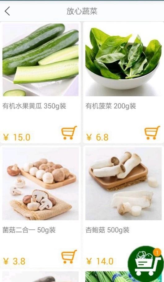 钱记到家  v1.2.3图2