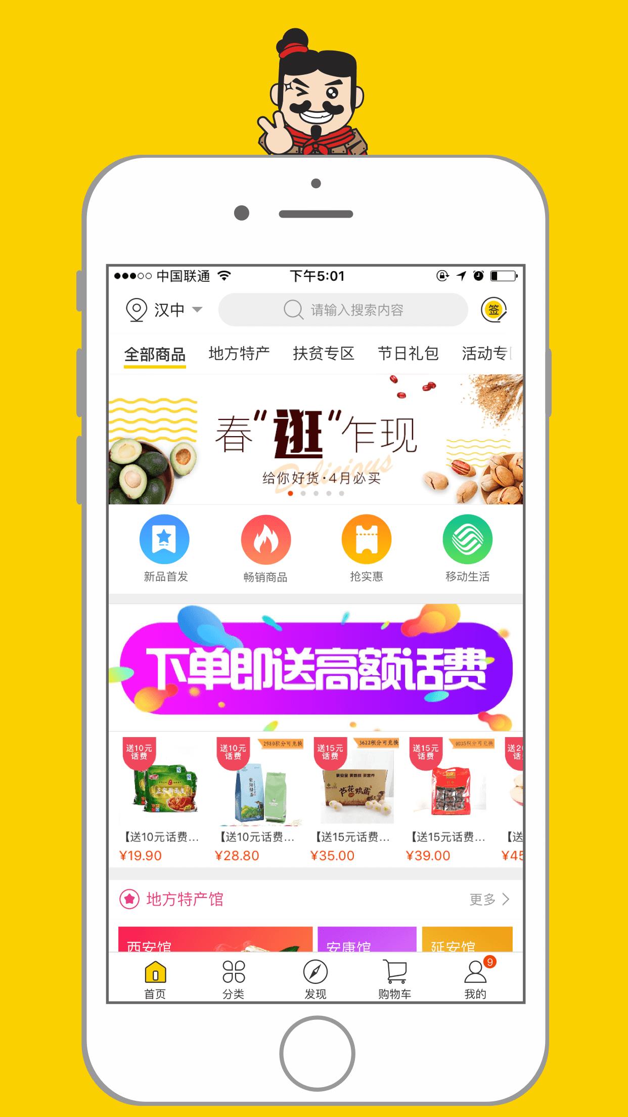 寻秦集  v5.1.2图1