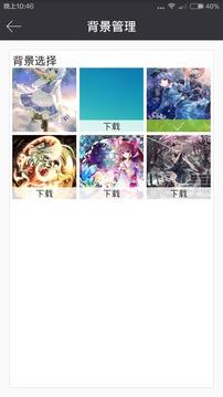 动漫花园资源网手机版  v1.0.4图4