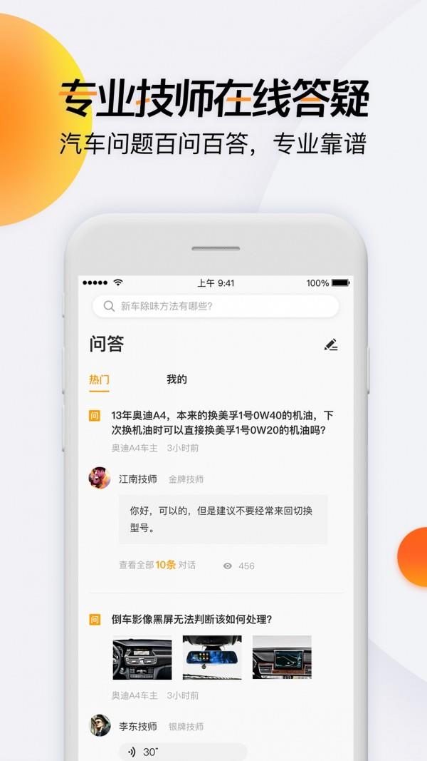 开吧  v6.59.1图2