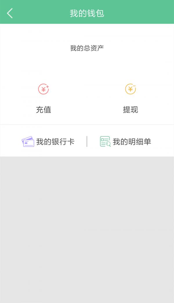 概念司机端  v3.0.6图2