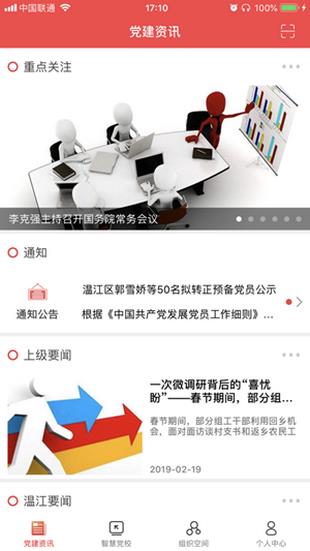 鱼凫先锋  v1.4图3