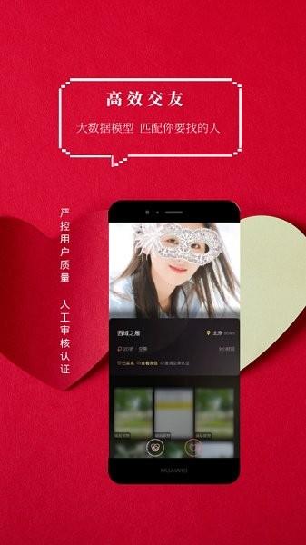 火柴俱乐部  v1.7.013图1