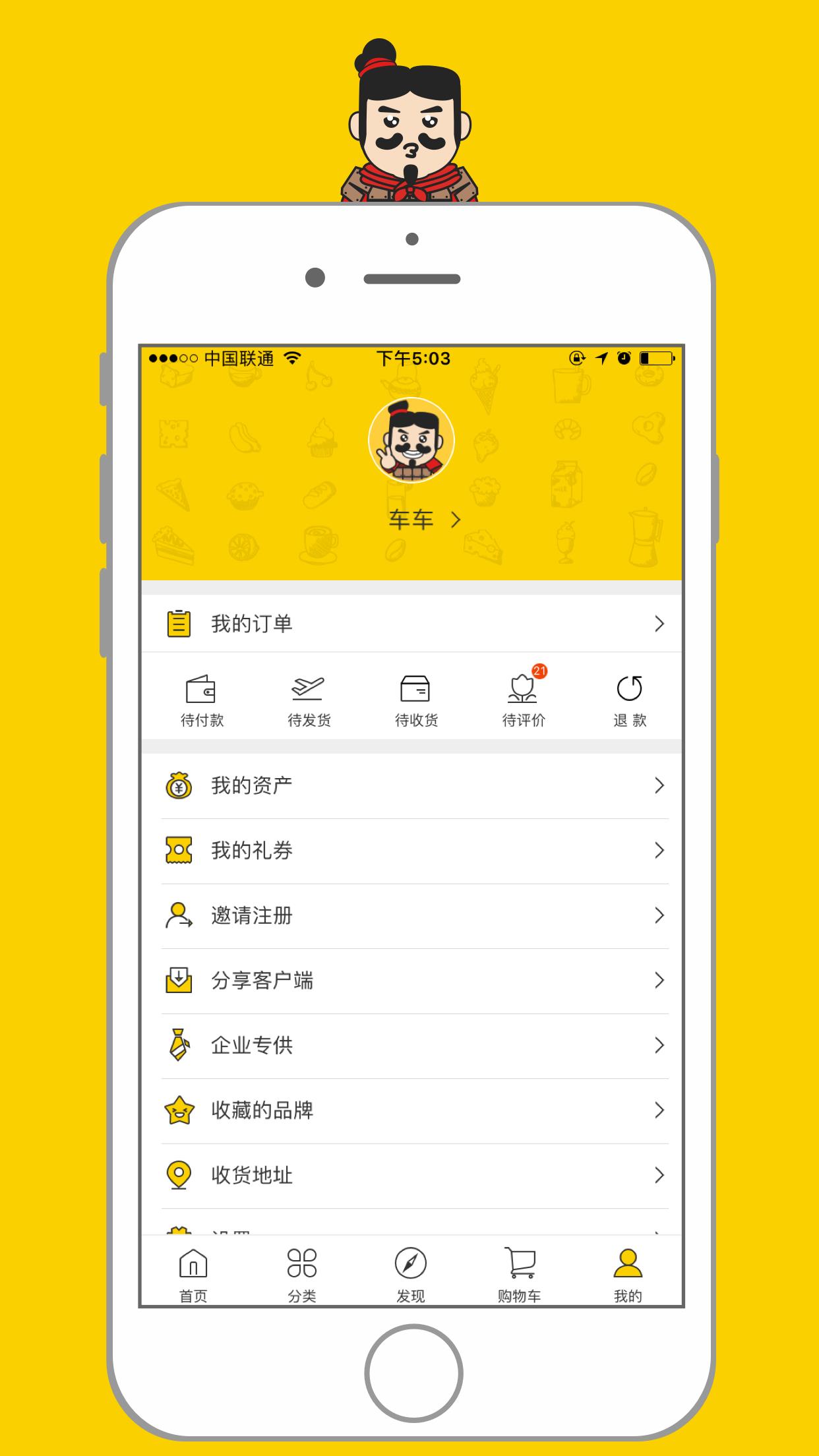 寻秦集  v5.1.2图5