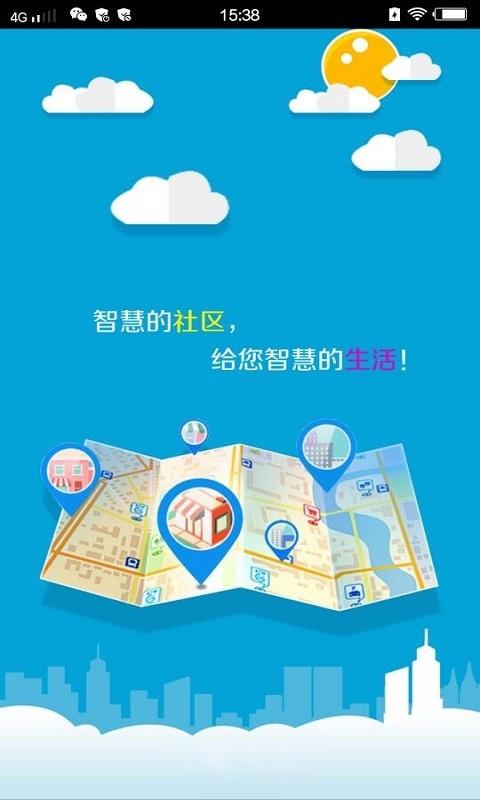 诺信智  v1.0.4.7图4