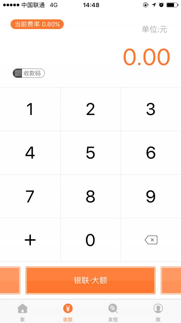 好富生活  v3.1.0图2