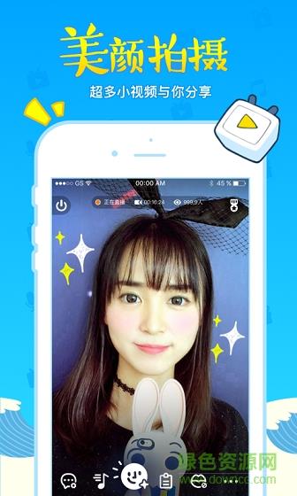 bilibili link最新版(哔哩哔哩直播姬)  v5.49.0图4