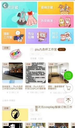 猪排贩  v1.1.1.171227图3