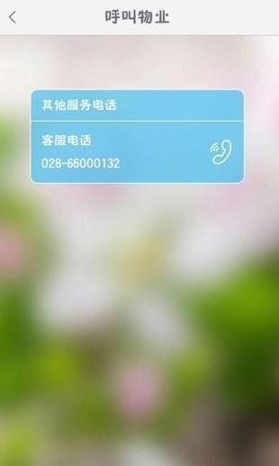 成飞家园  v5.15.6.4图1