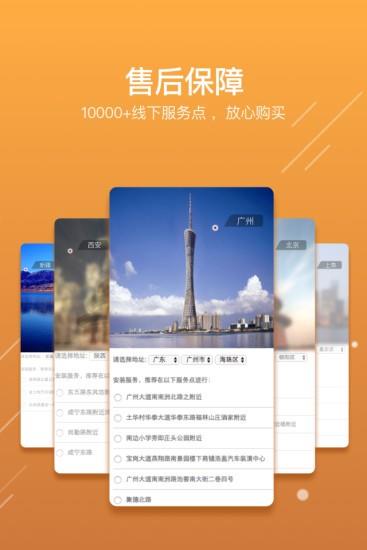 御途网  v3.0.8图3