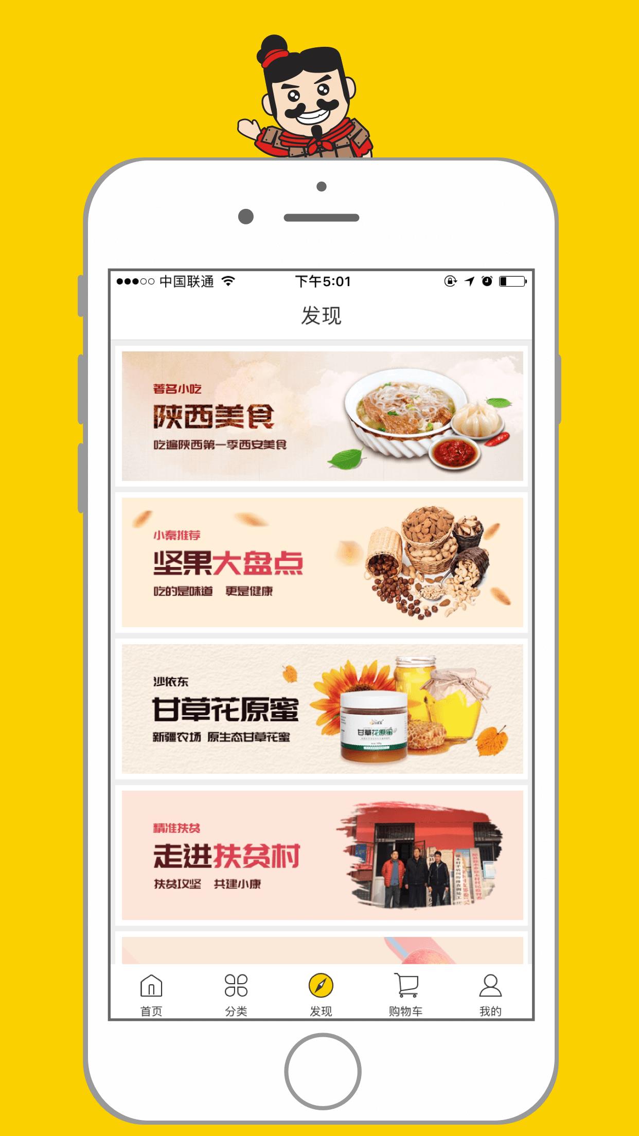 寻秦集  v5.1.2图3