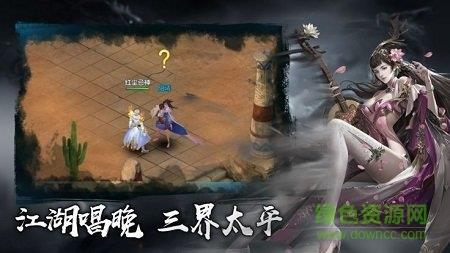 将夜传奇  v3.3.0图1