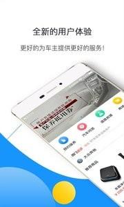 康桥爱车会  v2.4.10图1